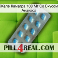 Желе Камагра 100 Мг Со Вкусом Ананаса viagra3